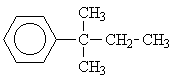 Isomer 6