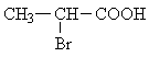 isomer A